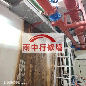 海南江宁医院地下室结构堵漏案例