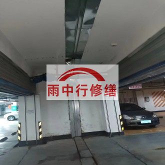 海南江心洲小区伸缩缝堵漏案例